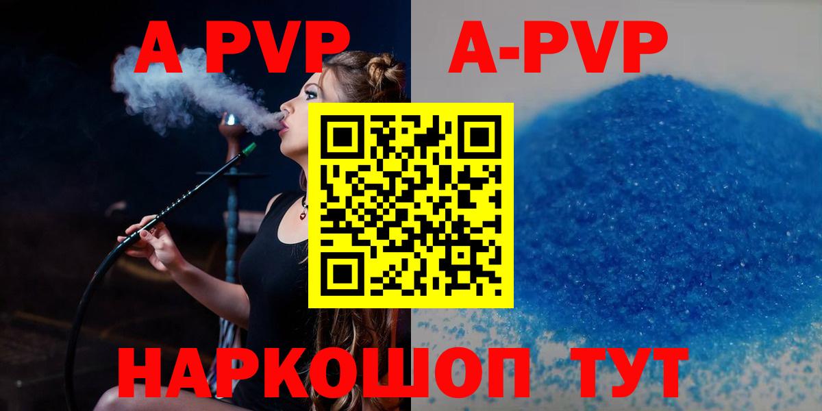 Alfa_PVP крисы CK Элиста