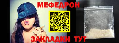 MESCALINE Кулебаки