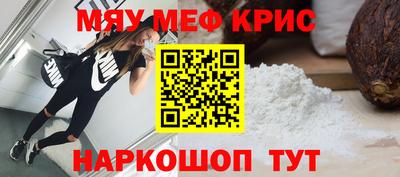 прущая мука Лесосибирск
