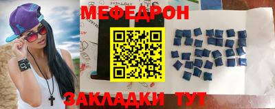 MESCALINE Кулебаки