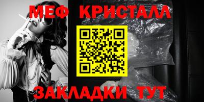 гидропоника Ливны