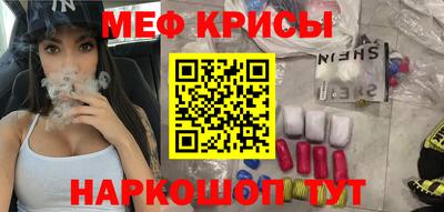прущая мука Лесосибирск