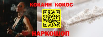 крисы Кунгур
