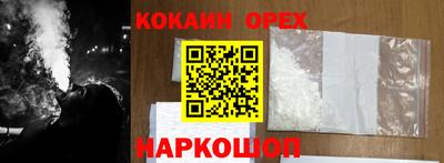 MESCALINE Кулебаки