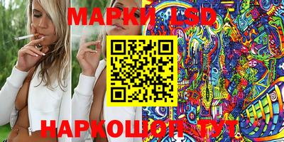 гидропоника Ливны