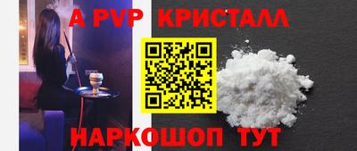 гидропоника Ливны