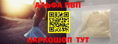 гидропоника Ливны