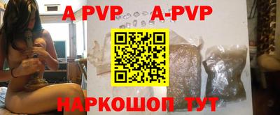 крисы Кунгур