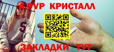 героин Кумертау