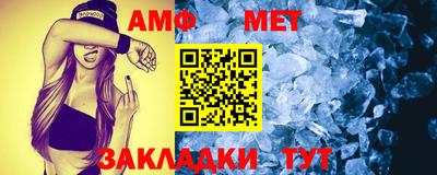 ALPHA PVP Ликино-Дулёво