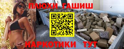 героин Кумертау