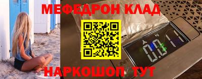 прущая мука Лесосибирск