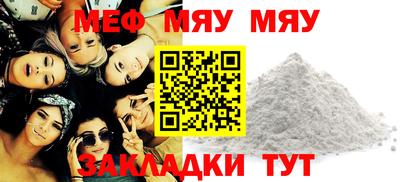 MESCALINE Кулебаки