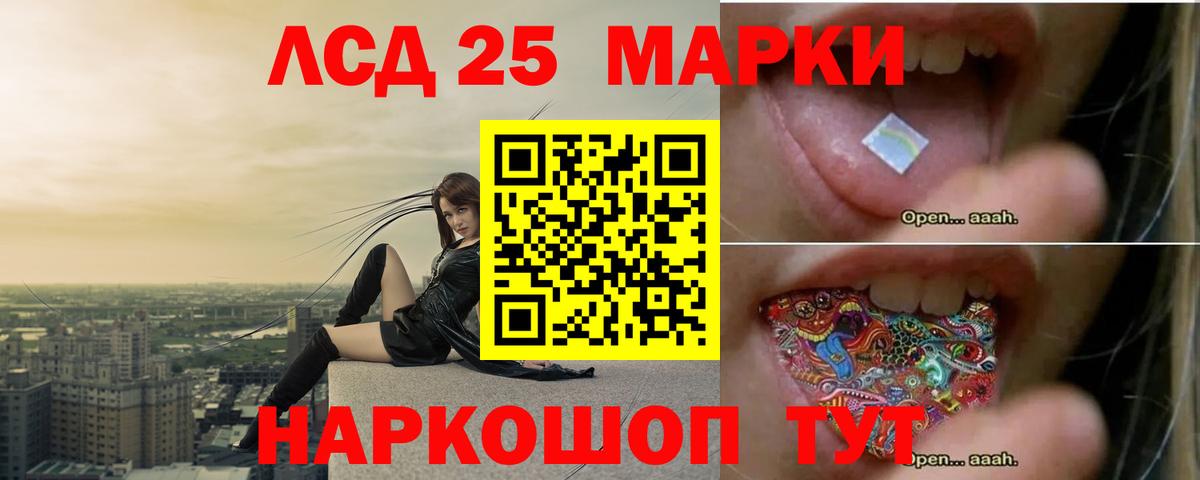LSD-25 экстази  Вход с VPN  Элиста  Лсд 25 экстази кислота 