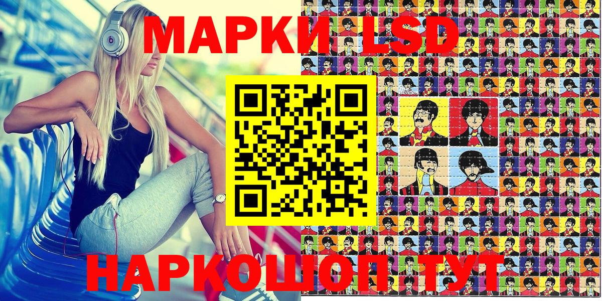 Марки NBOMe 1,5мг  Марки NBOMe 1,5мг  Вход с VPN  Элиста 