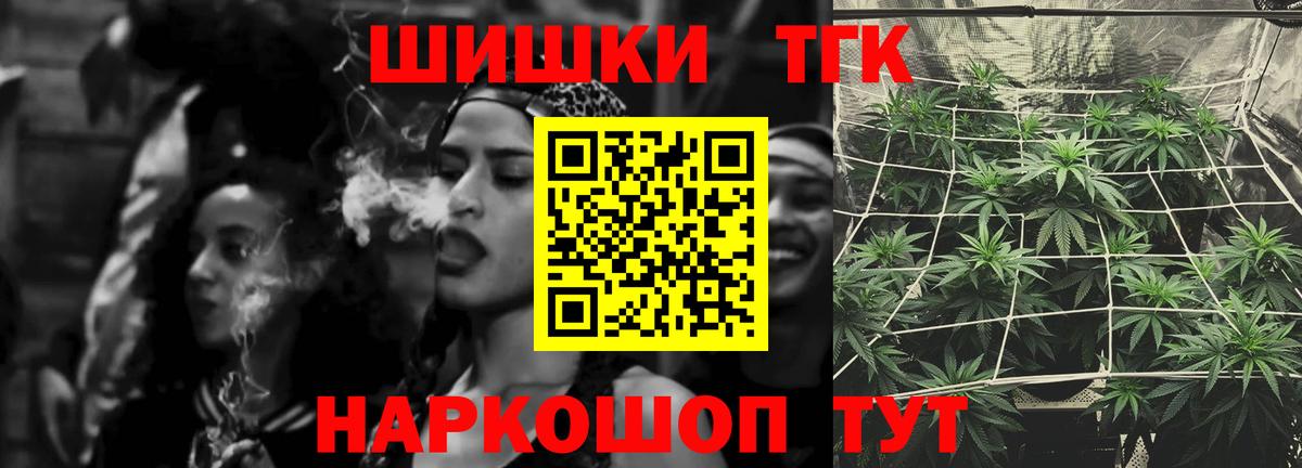 Элиста  Бошки Шишки Ganja  Вход с VPN  Каннабис LSD WEED 